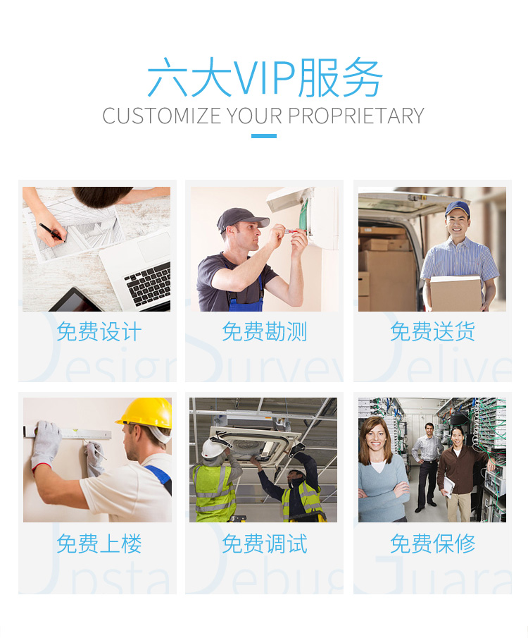 三菱電機家用中央空調MLZ-KAVA單向送風(fēng)天花機服務(wù)