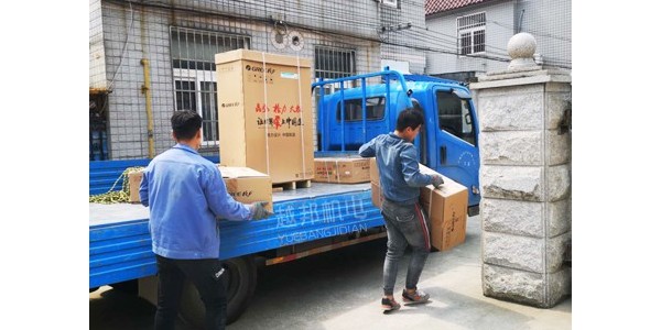 新房裝修必選家電——中央空調