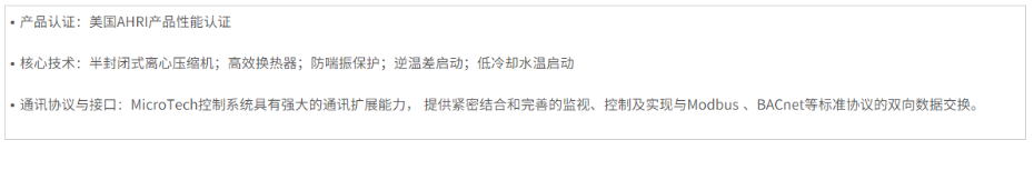 產(chǎn)品特性