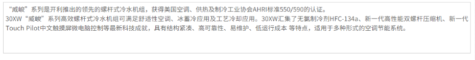 產(chǎn)品特性