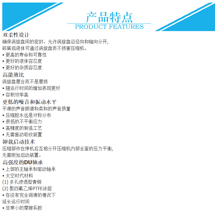 技術(shù)參數3