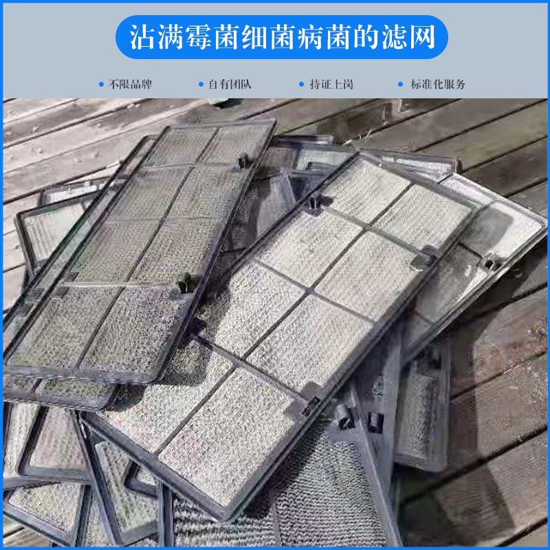 中央空調有異味了，怎么辦？