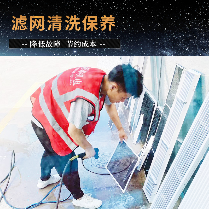 為什么要清洗上海中央空調？
