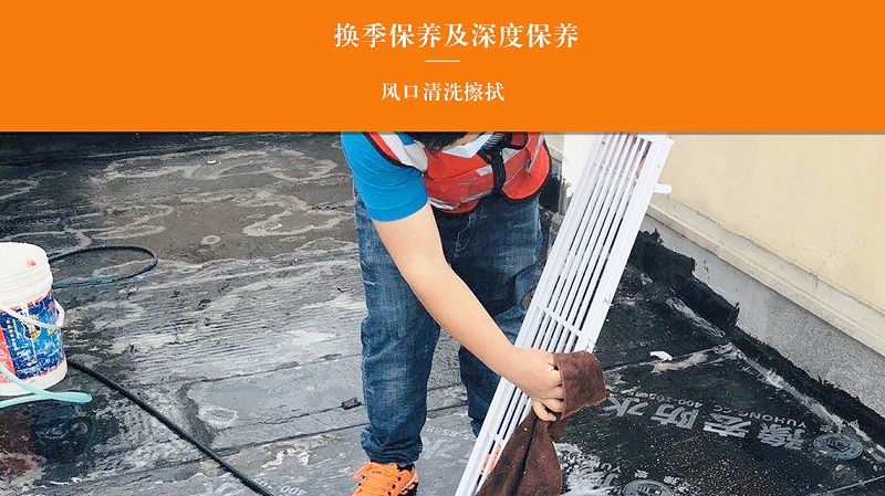 為什么要清洗上海中央空調？