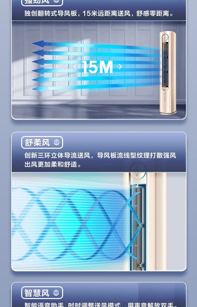 柜機8