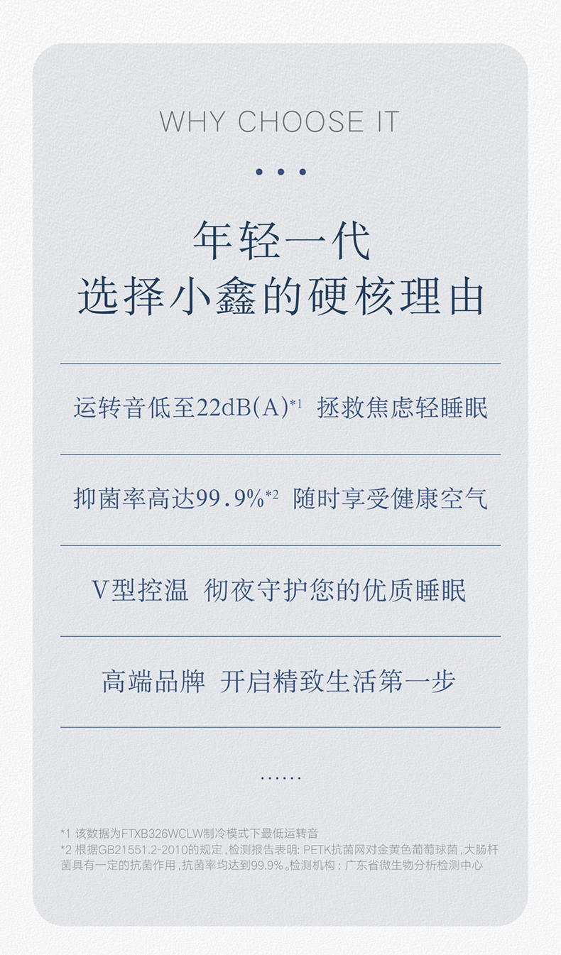詳情頁(yè)2