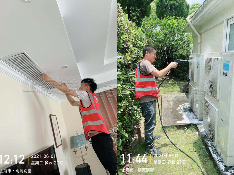 別墅中央空調清洗報價(jià)