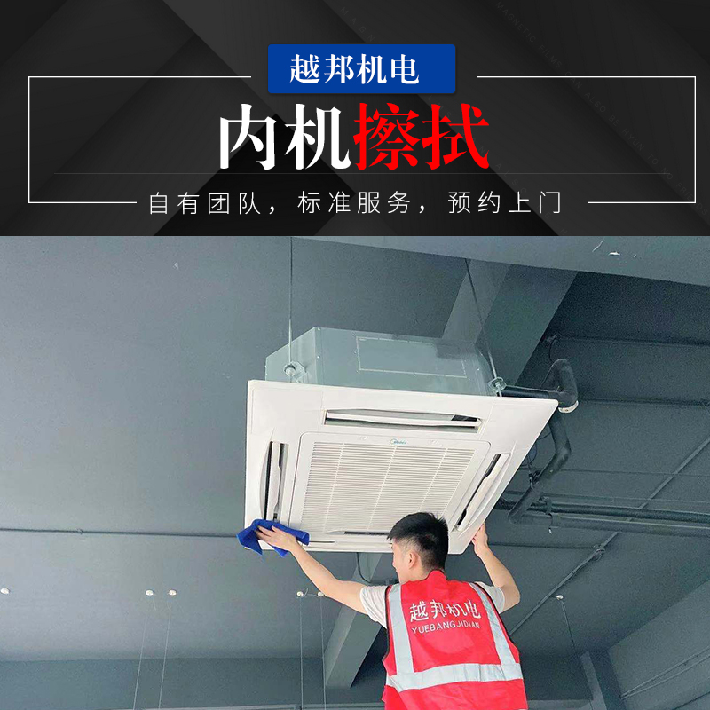 約克中央空調內機制冷有霉味是怎么回事？