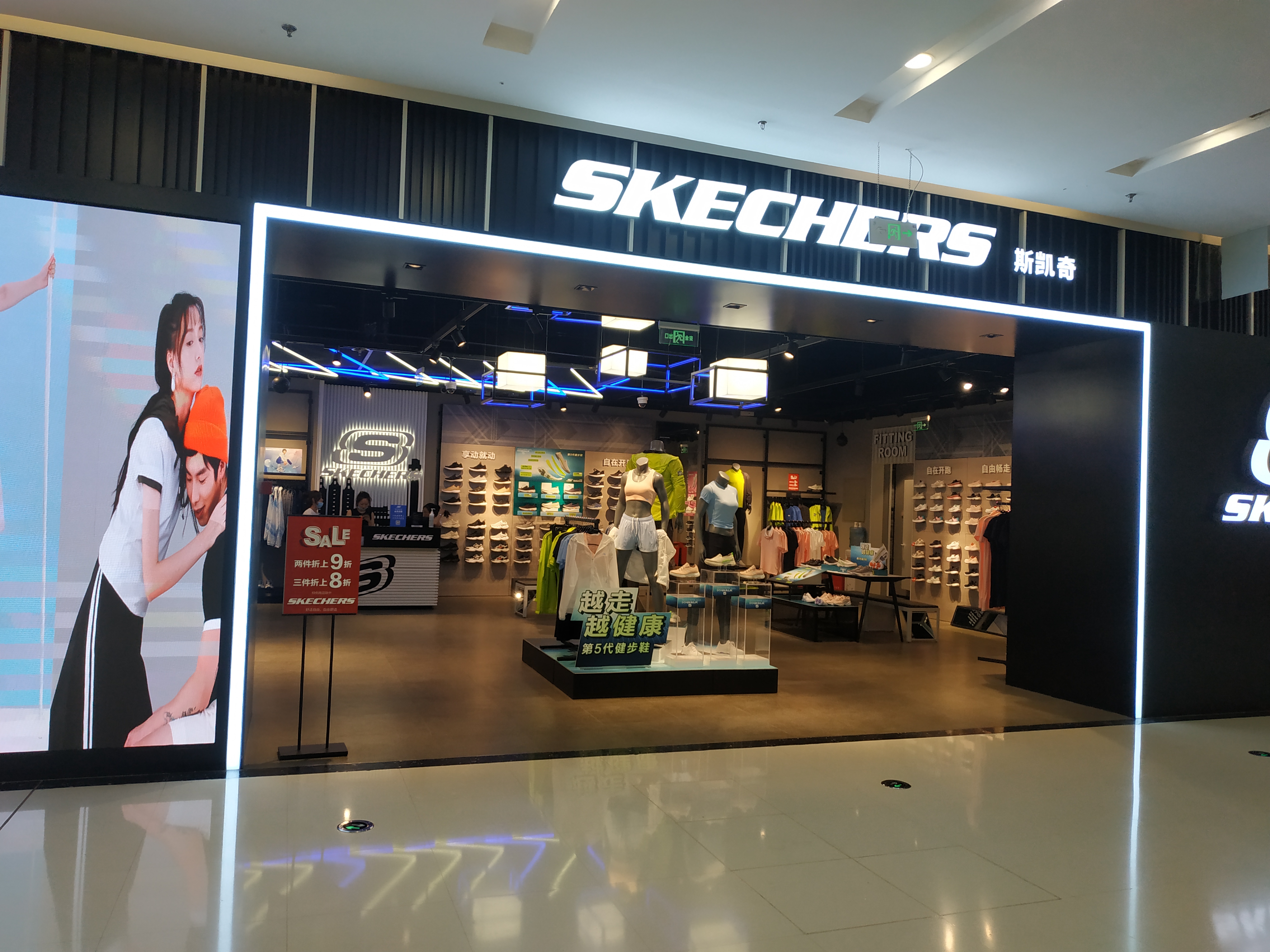 萬(wàn)達廣場(chǎng)斯凱奇店鋪空調安裝
