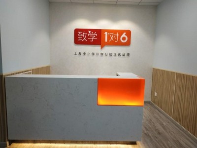 普陀致學(xué)教育中央空調安裝安裝工程