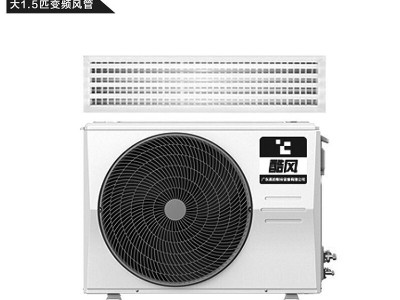 酷風(fēng)新能效中央空調