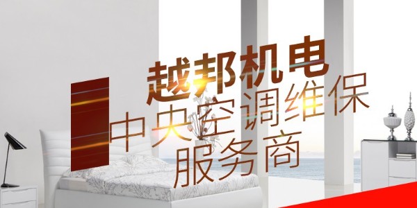 中央空調三年未用過(guò)需要清洗嗎？