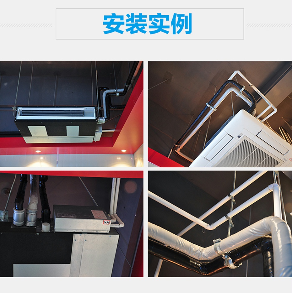 三菱風(fēng)管機9