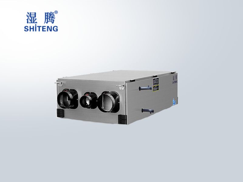 濕騰新風(fēng)除濕機