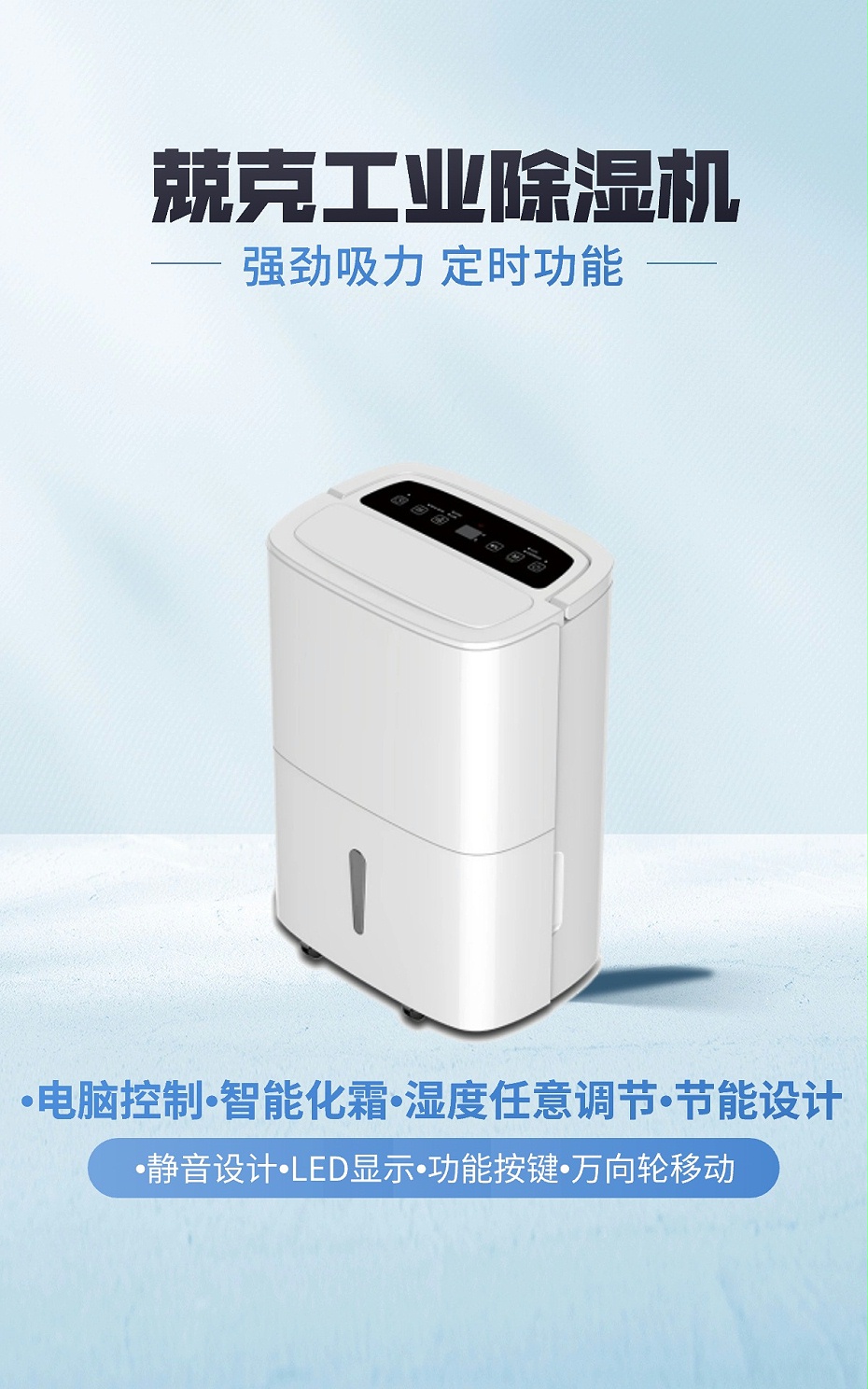五金零件營(yíng)銷(xiāo)產(chǎn)品展示簡(jiǎn)約主義電商豎版海報 (1)