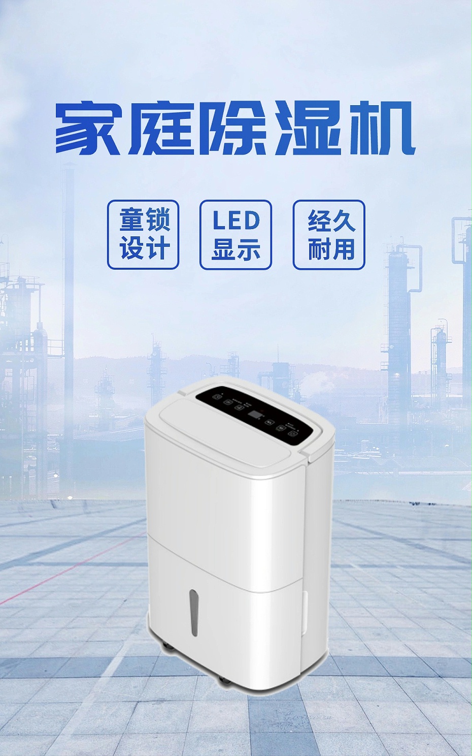五金零件營(yíng)銷(xiāo)產(chǎn)品展示簡(jiǎn)約主義電商豎版海報 (2)