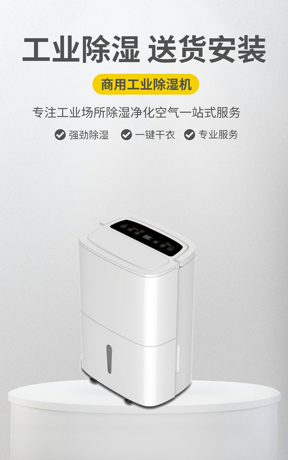 五金零件營(yíng)銷(xiāo)產(chǎn)品展示簡(jiǎn)約主義電商豎版海報