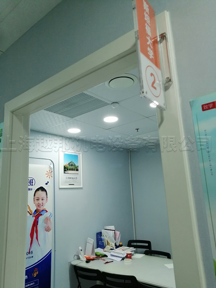 致學(xué)教育中央空調安裝工程安裝