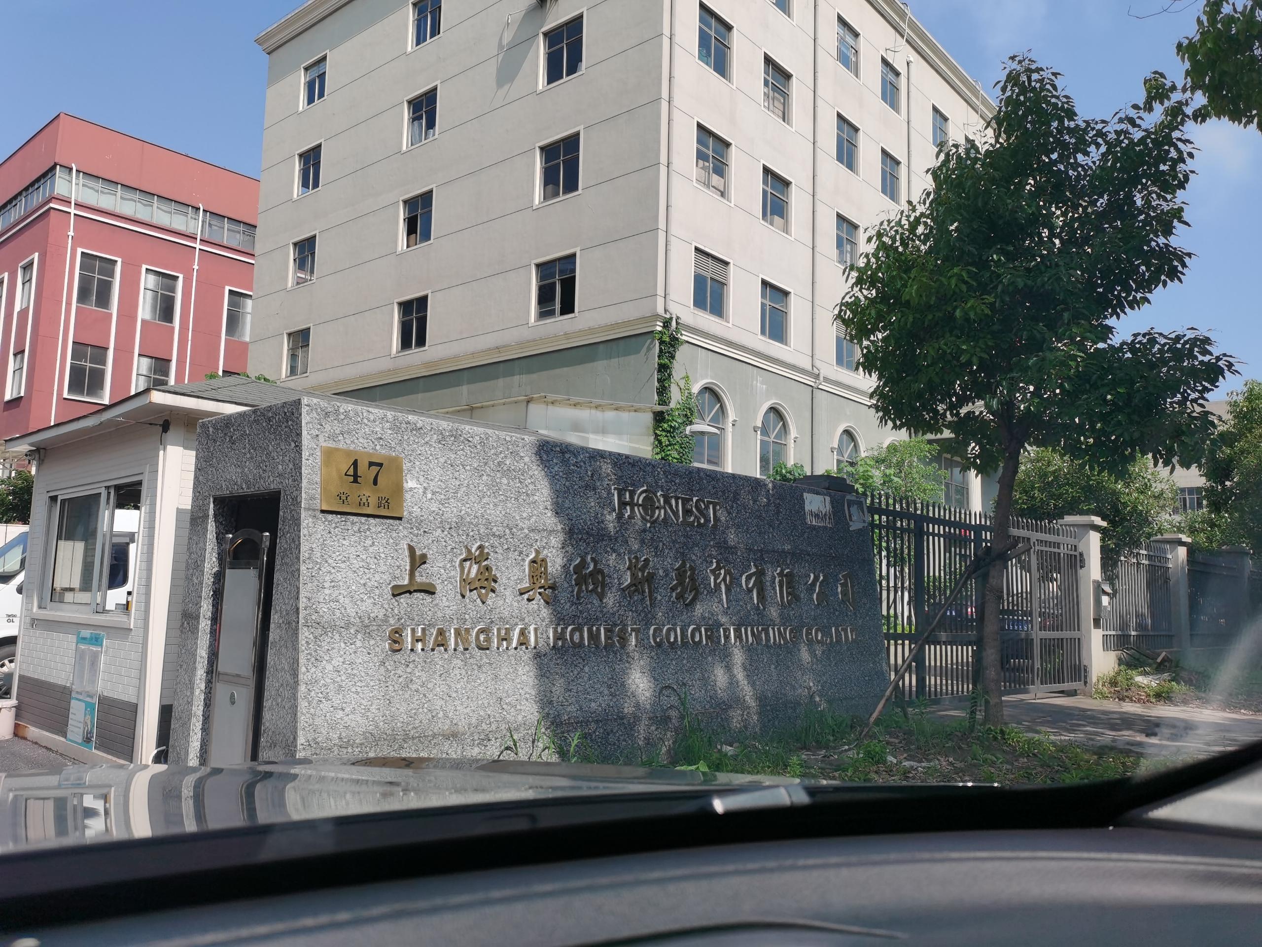 奧納斯工廠(chǎng)海爾空調安裝工程