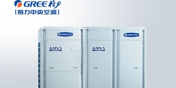 如何延長(cháng)格力中央空調設備的使用壽命？
