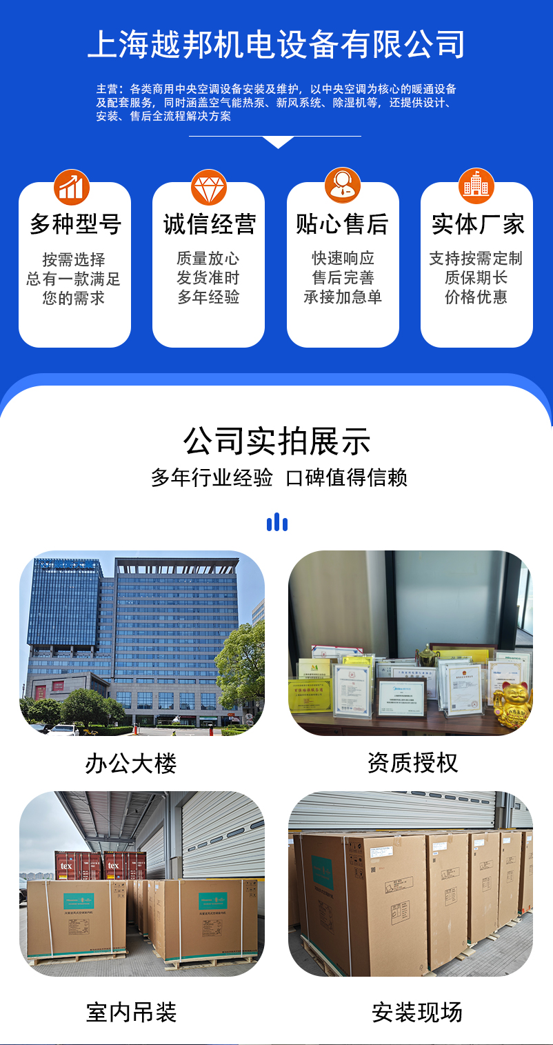 海信商品詳情頁面-2_01