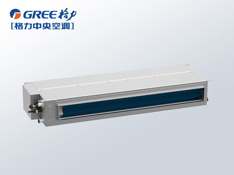 格力中央空調多聯(lián)式SDC系列高效靜音風(fēng)管式室內機