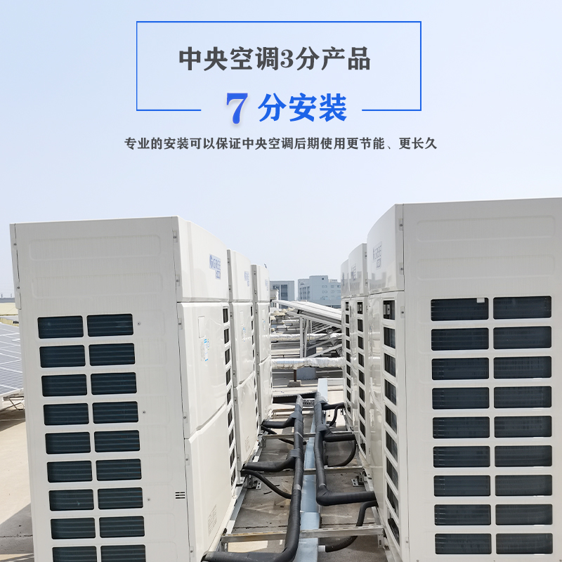 上海中央空調工程公司哪家好？