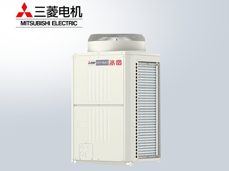 三菱電機CityMulti商用多聯(lián)機分體式中央空調冰焰系列
