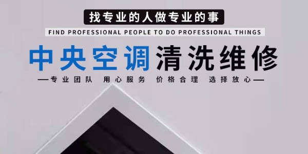 海信中央空調為什么會(huì )有異味？