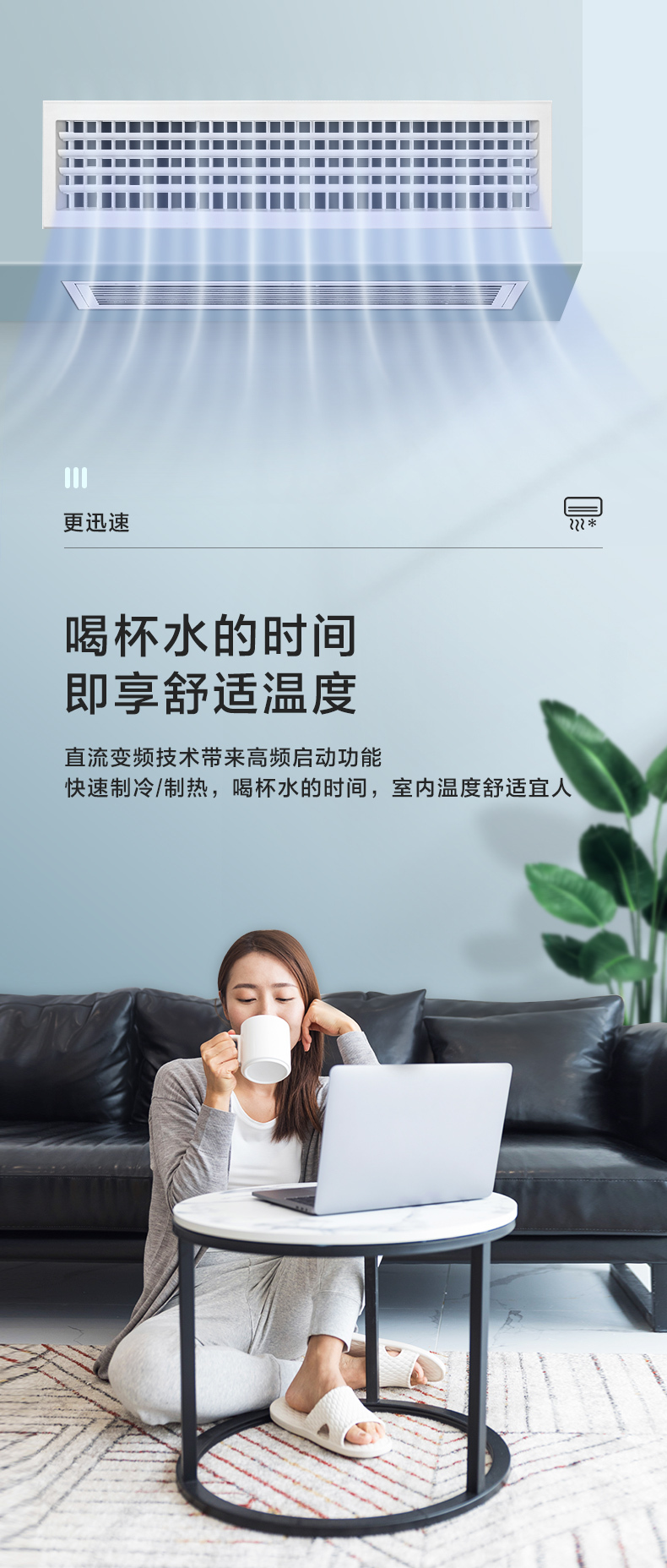 美的中央空調風(fēng)管機3匹4