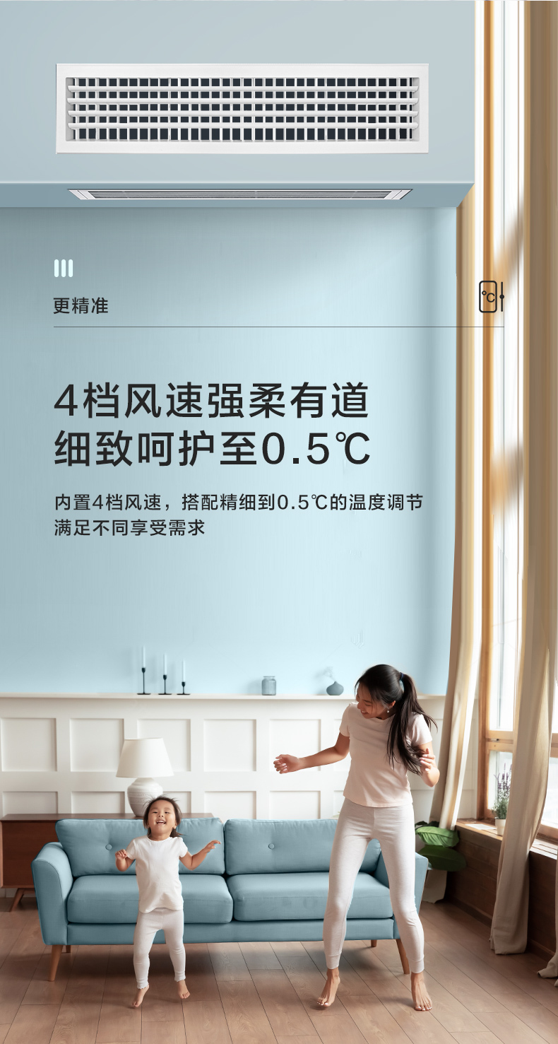 美的中央空調風(fēng)管機3匹5