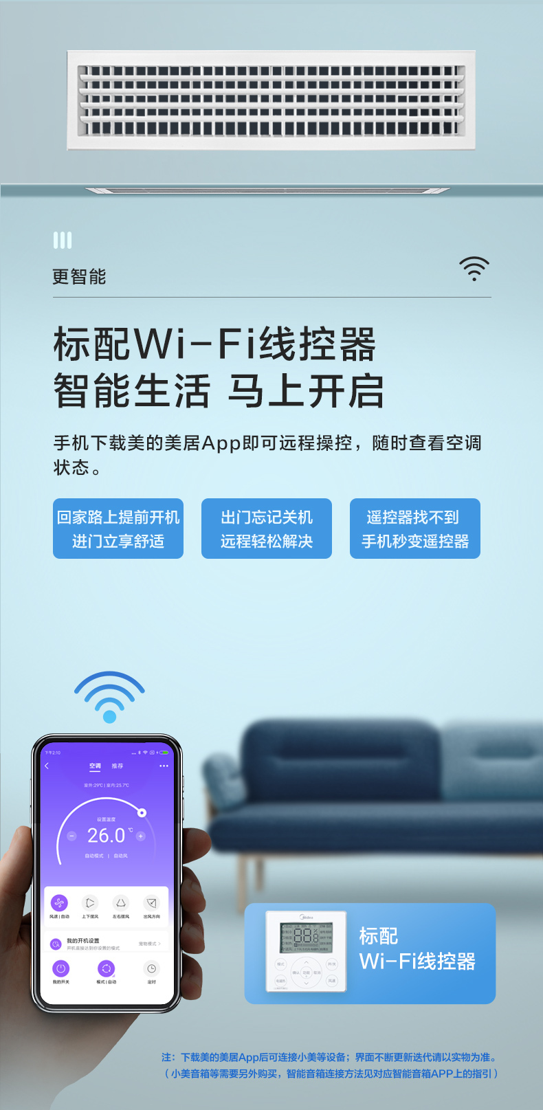 美的中央空調風(fēng)管機3匹7