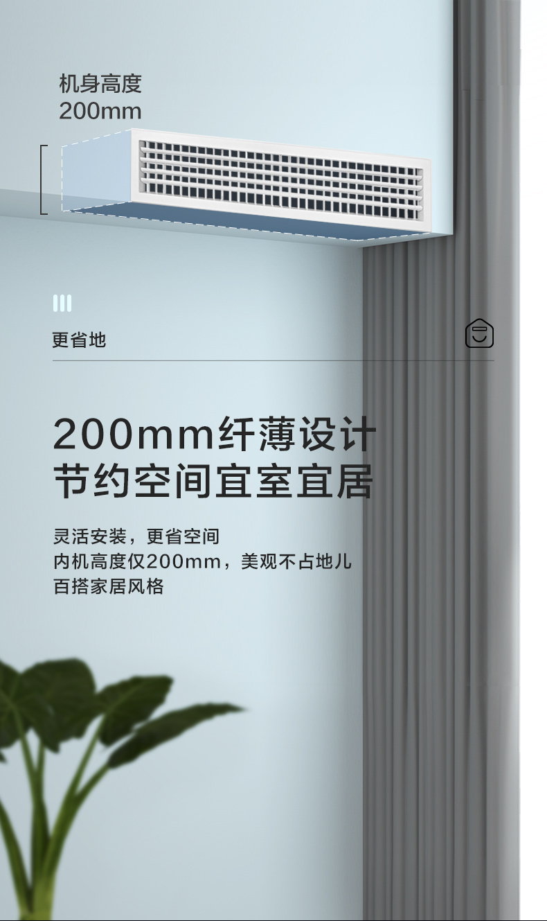 美的中央空調風(fēng)管機3匹8
