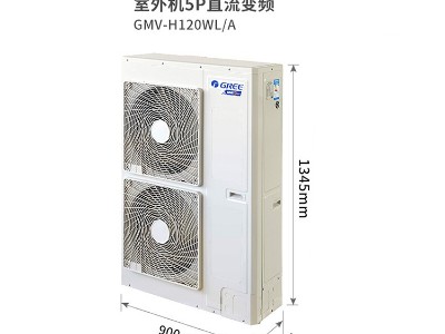 格力中央空調家用多聯(lián)機盡享舒適節能省電