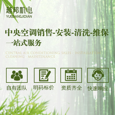 中央空調新風(fēng)安裝