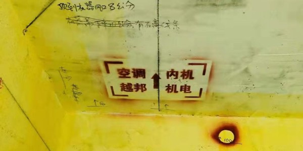 上海安裝空調是怎么定位的？