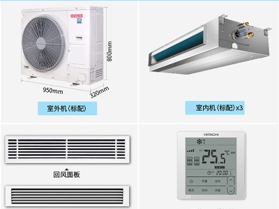 日立四匹一拖三多聯(lián)機智能控制變頻冷暖
