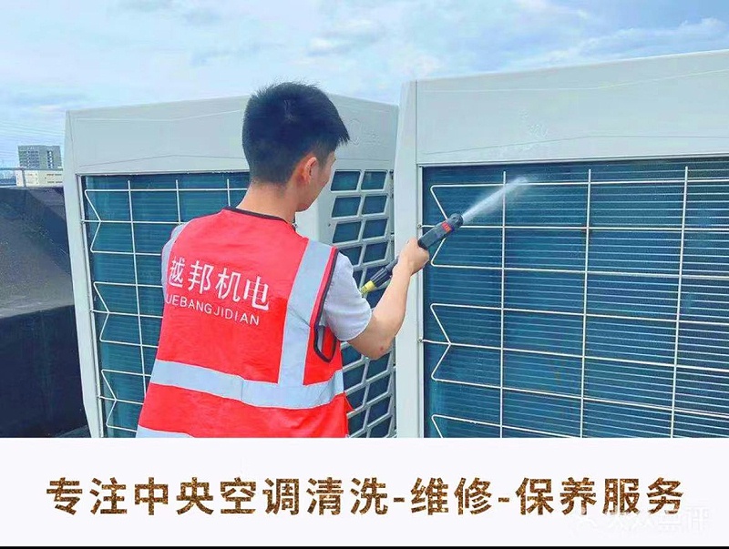 中央空調收上門(mén)費嗎？