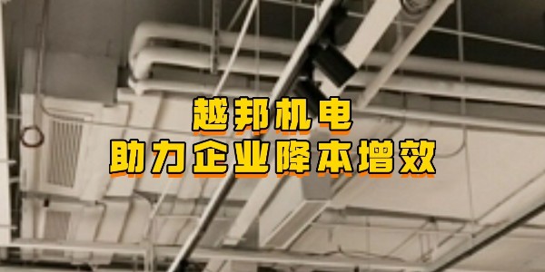 空調溫度越低越?jīng)隹?？錯！掌握這5個(gè)秘訣，清涼一夏還省電