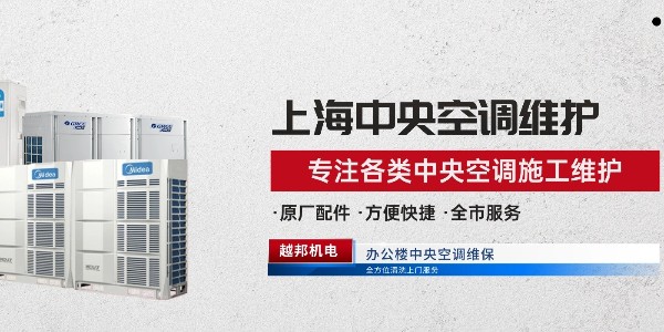 中央空調為什么會(huì )產(chǎn)生異味