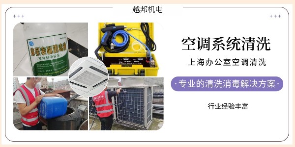 如何判斷中央空調是否需要深度保養？
