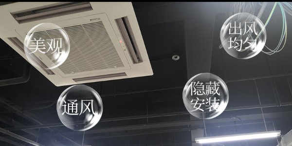中央空調安裝方案確定前，需要注意哪些事情？