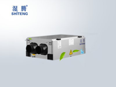 濕騰防霾新風(fēng)除濕機 GXJST-26L
