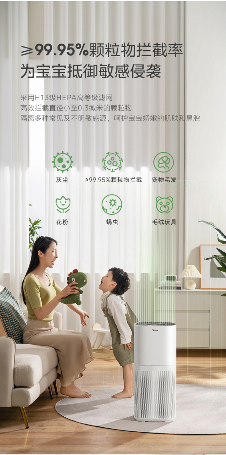 空氣凈化器6