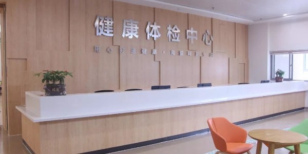 醫院體檢中心中央空調特征
