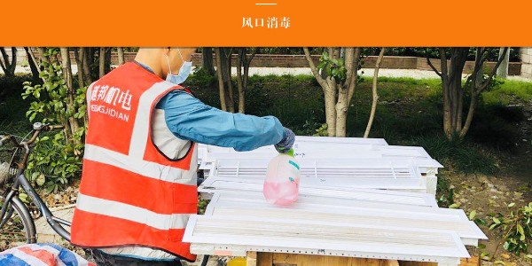 室內中央空調開(kāi)起來(lái)有異味怎么辦？