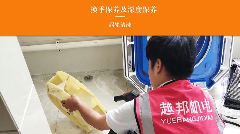 清洗中央空調上海是怎么收費的？
