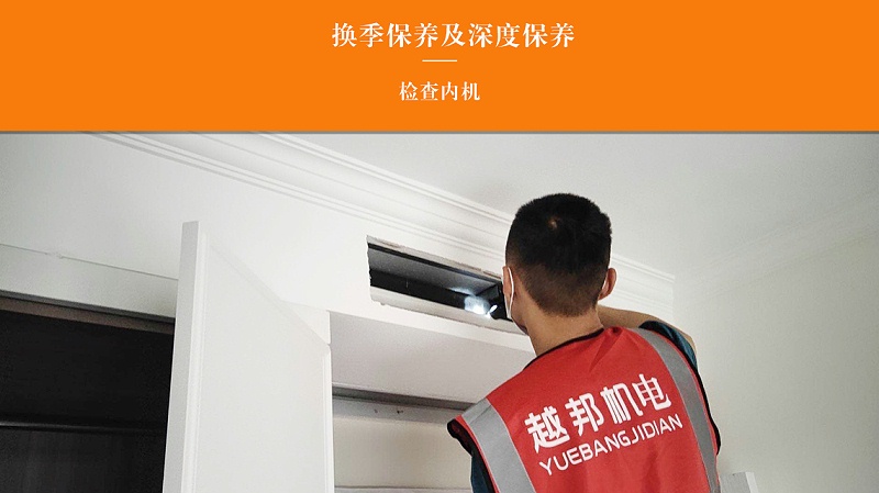 洗中央空調要多少錢(qián)一臺？