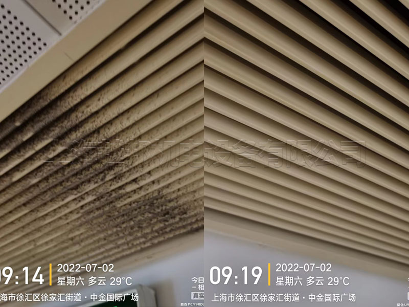 5中金國際廣場(chǎng)中央空調維護清洗