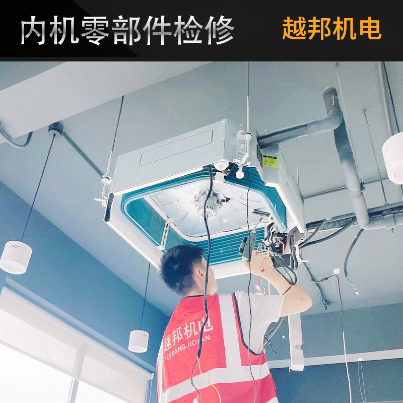 上海中央空調安裝內部怎么清洗？